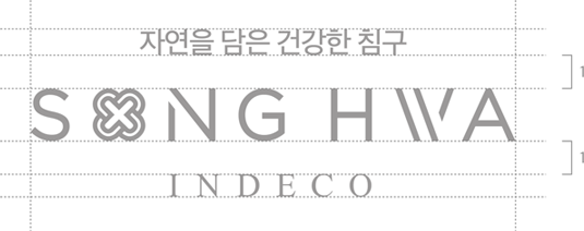 �ڿ��� ���� �ǰ��� ħ�� SONGHWA INDECO